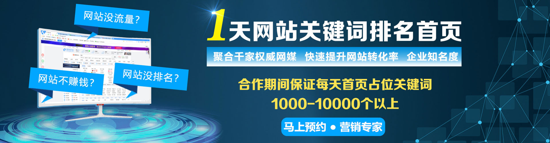 嘉鱼百度推广代理