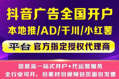 广告主必读：如何通过竞价推广提高广告效果？——案例解读