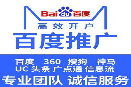 揭秘优秀SEM竞价代运营公司案例