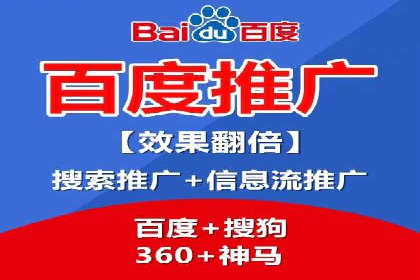 sem竞价代运营策略在移动端的成功应用案例