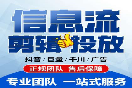 抖音信息流广告的定向投放策略及成功案例集锦